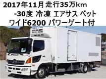 2017 Hino Ranger
