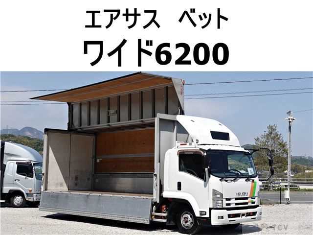 2014 Isuzu Isuzu Others