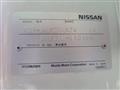 2014 Nissan Nissan Others