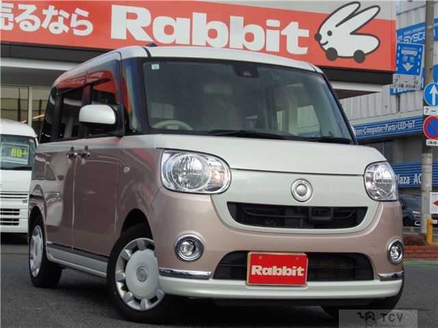 2017 Daihatsu Move