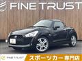 2016 Daihatsu Copen