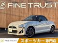 2018 Daihatsu Copen