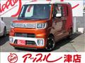 2015 Daihatsu Daihatsu Others