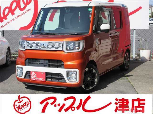 2015 Daihatsu Daihatsu Others