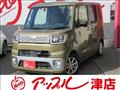 2014 Daihatsu Daihatsu Others