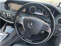 2014 Mercedes-Benz S-Class