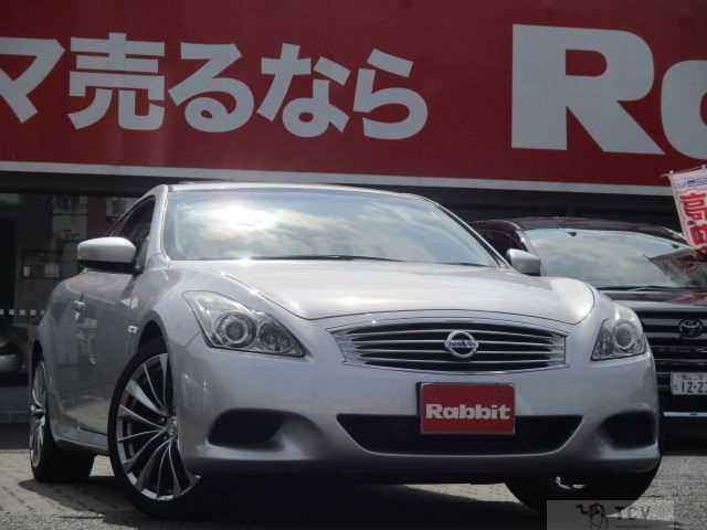 2014 Nissan Skyline