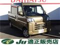 2025 Daihatsu Hijet Cargo