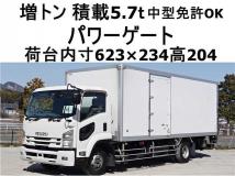 2020 Isuzu Isuzu Others
