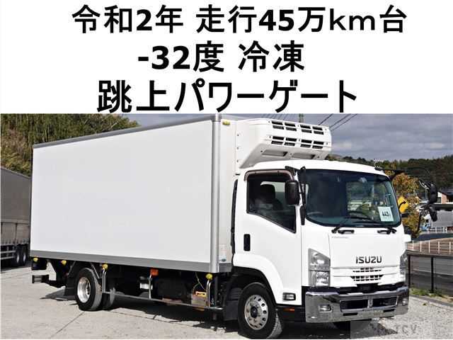 2020 Isuzu Isuzu Others
