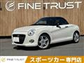 2016 Daihatsu Copen