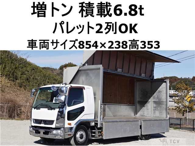 2015 Mitsubishi Fighter