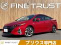2020 Toyota Prius