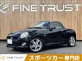 2015 Daihatsu Copen