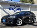 2013 BMW 5 Series