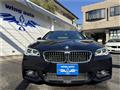 2013 BMW 5 Series