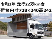 2020 Hino Ranger