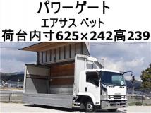 2015 Isuzu Isuzu Others