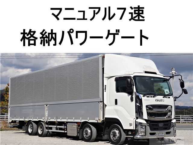 2017 Isuzu Isuzu Others
