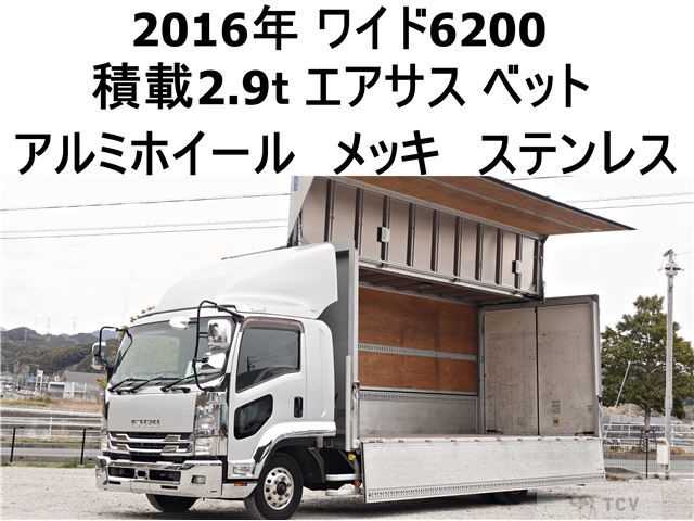 2016 Isuzu Isuzu Others