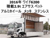 2016 Isuzu Isuzu Others
