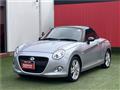 2017 Daihatsu Copen