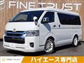 2023 Toyota Hiace Wagon