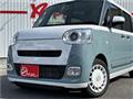 2023 Daihatsu Move