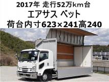 2017 Isuzu Isuzu Others