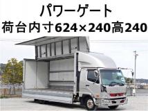 2013 Mitsubishi Fighter