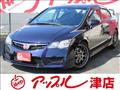 2010 Honda Civic Type R