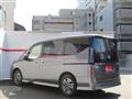 2024 Nissan Serena