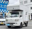 2002 Suzuki Carry Truck
