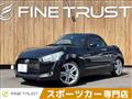 2016 Daihatsu Copen