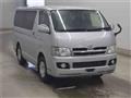 2005 Toyota Hiace Van