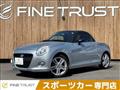 2019 Daihatsu Copen