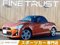 2014 Daihatsu Copen
