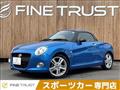 2016 Daihatsu Copen