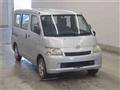 2014 Toyota Townace Van