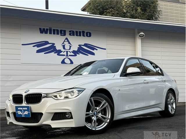 2016 BMW 3 Series