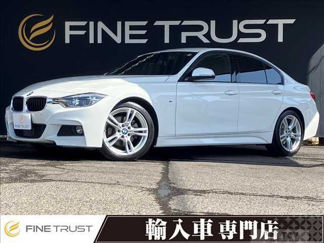 2017 BMW 3 Series