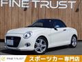 2016 Daihatsu Copen
