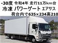 2022 Hino Ranger