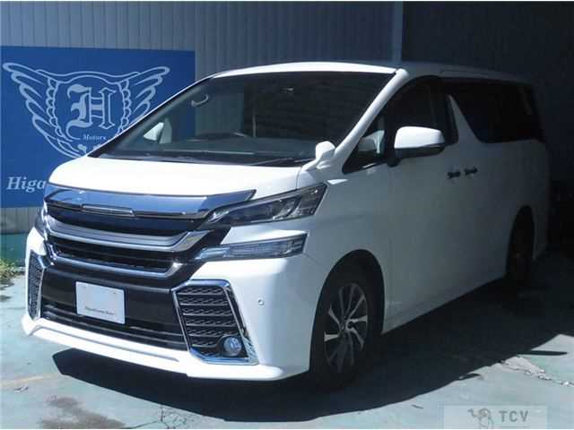 2016 Toyota Vellfire