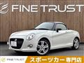 2019 Daihatsu Copen