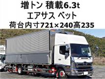 2018 Hino Ranger