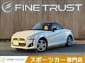 2022 Daihatsu Copen