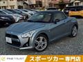 2014 Daihatsu Copen