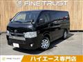 2020 Toyota Hiace Van