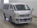 2007 Toyota Hiace Wagon